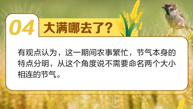 罗德里：像我这样不喜欢营销或社媒的人，可能更专注于工作和使命