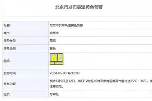 全市场：拉比奥特已经伤愈，何时复出将由他自己决定